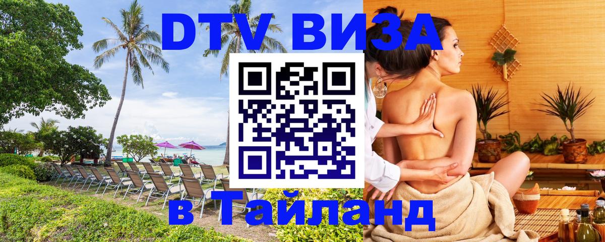 Оформление DTV визы под ключ: стоимость и тарифы, только загранпаспорт - Эль-Кувейт 